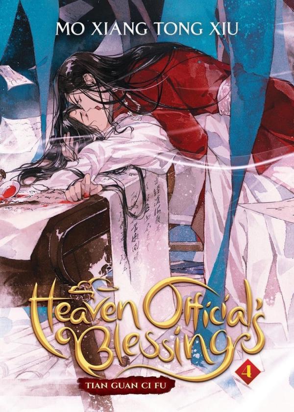 Heaven Official’s Blessing