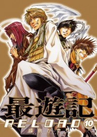 Saiyuki Reload