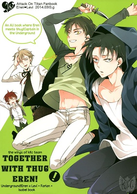 Shingeki no Kyojin - Together with Thug Eren! (Doujinshi)