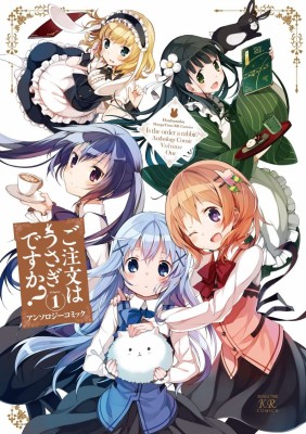 Gochuumon wa Usagi desu ka? Anthology Comic